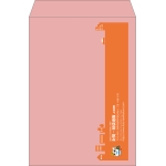 【既製品】角2(240x332mm)（〒枠なし）