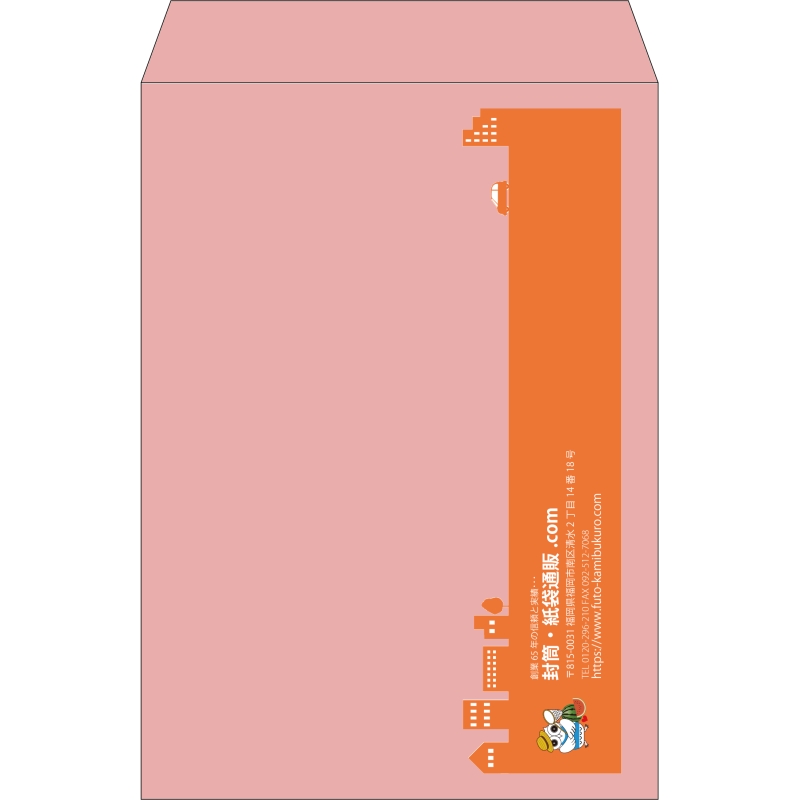 【既製品】角2(240x332mm)（〒枠なし）