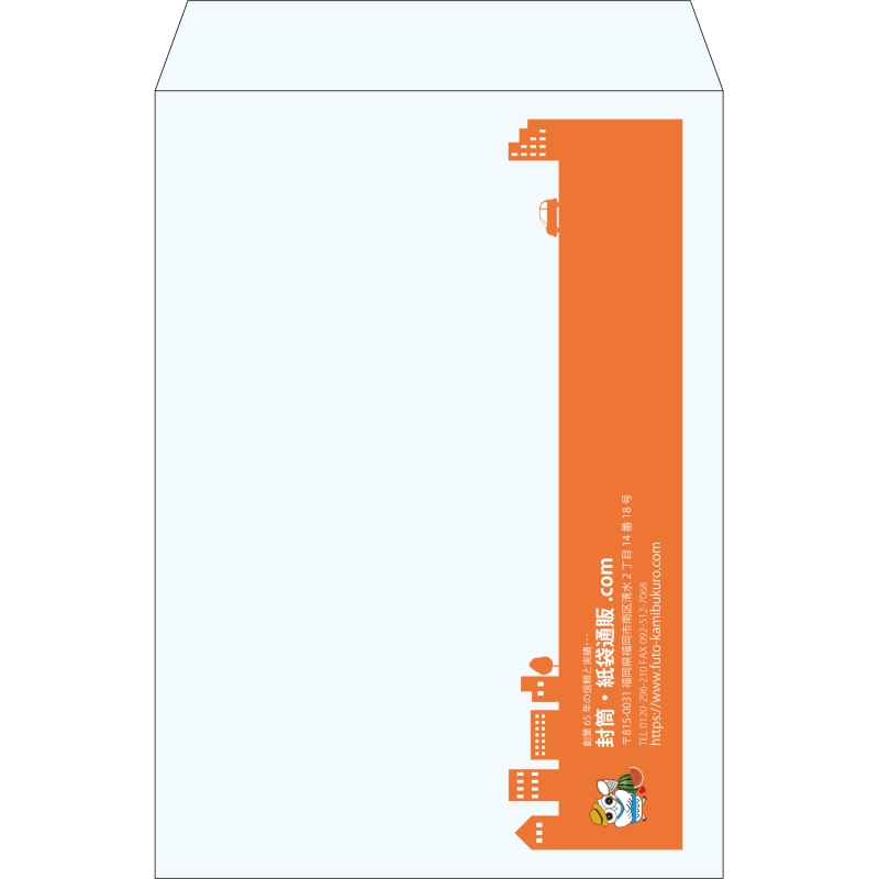【既製品】角2(240x332mm)（〒枠なし）
