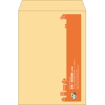 【既製品】角2(240x332mm)（〒枠なし）