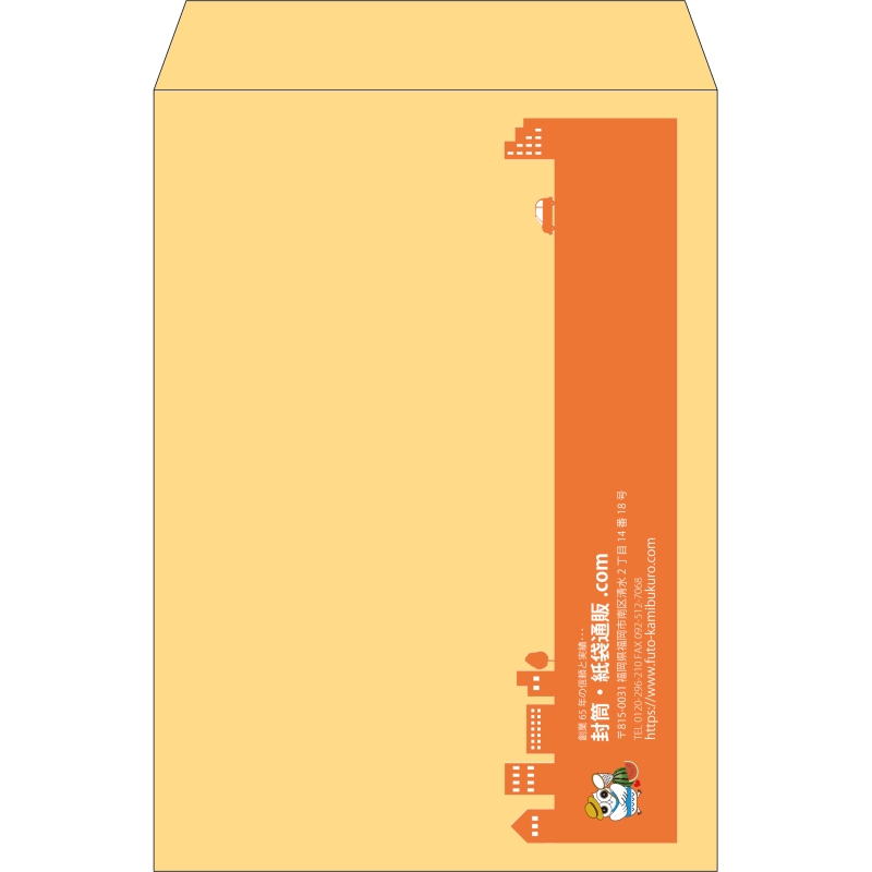 【既製品】角2(240x332mm)（〒枠なし）