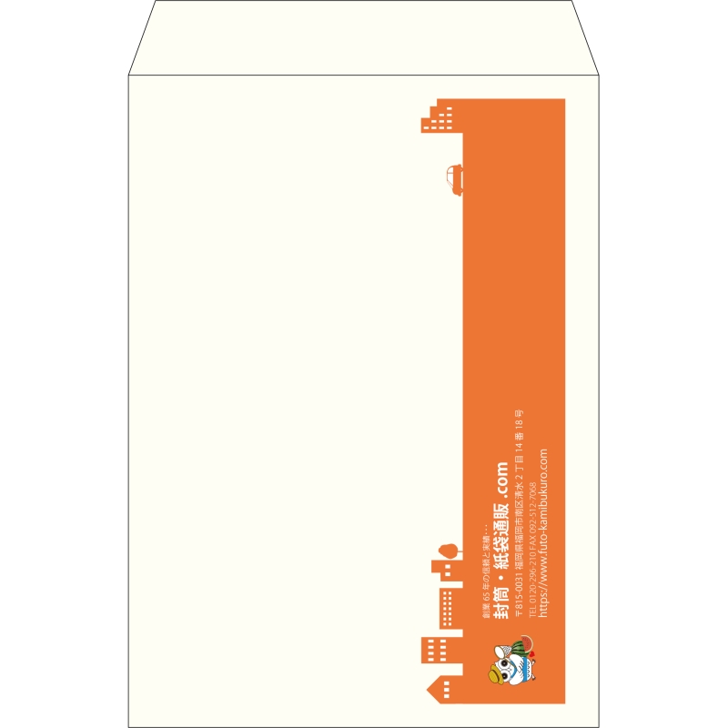 【既製品】角2(240x332mm)（〒枠なし）
