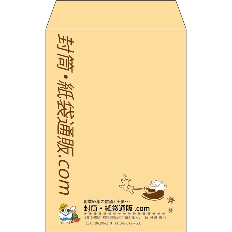 【既製品】角7(142x205mm)（〒枠なし）