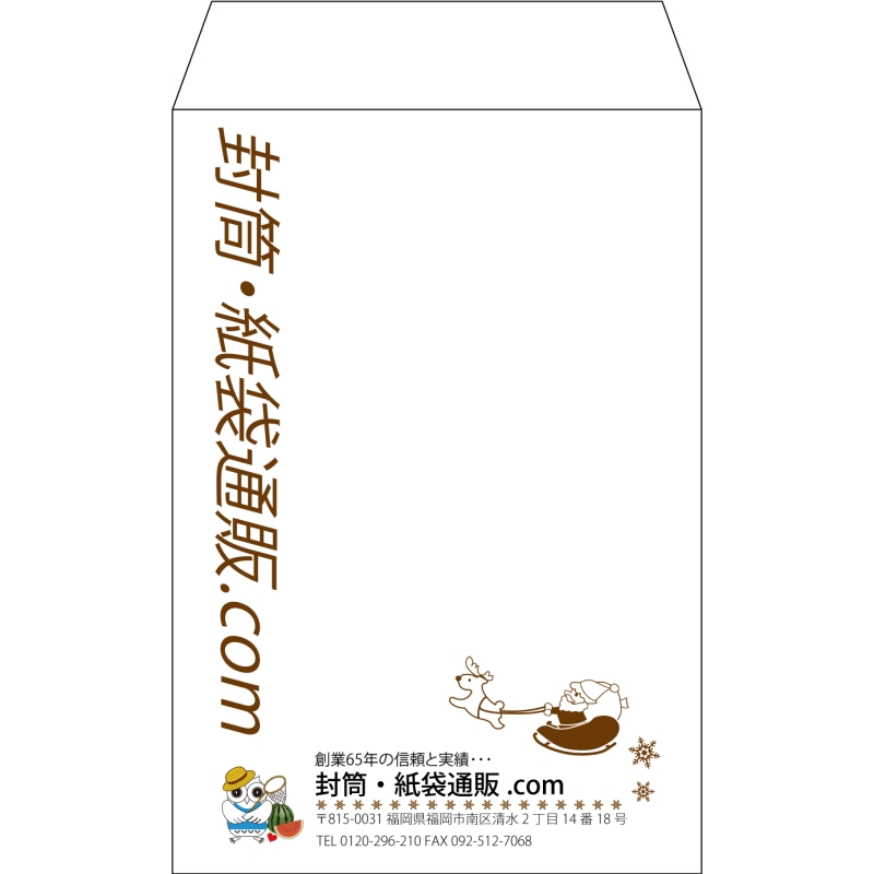【既製品】角7(142x205mm)（〒枠なし）