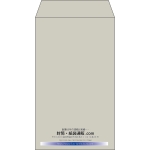 【既製品】角8(119x197mm)（〒枠なし）