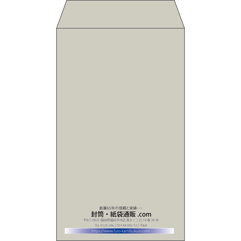 【既製品】角8(119x197mm)（〒枠なし）