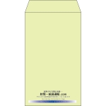【既製品】角8(119x197mm)（〒枠なし）