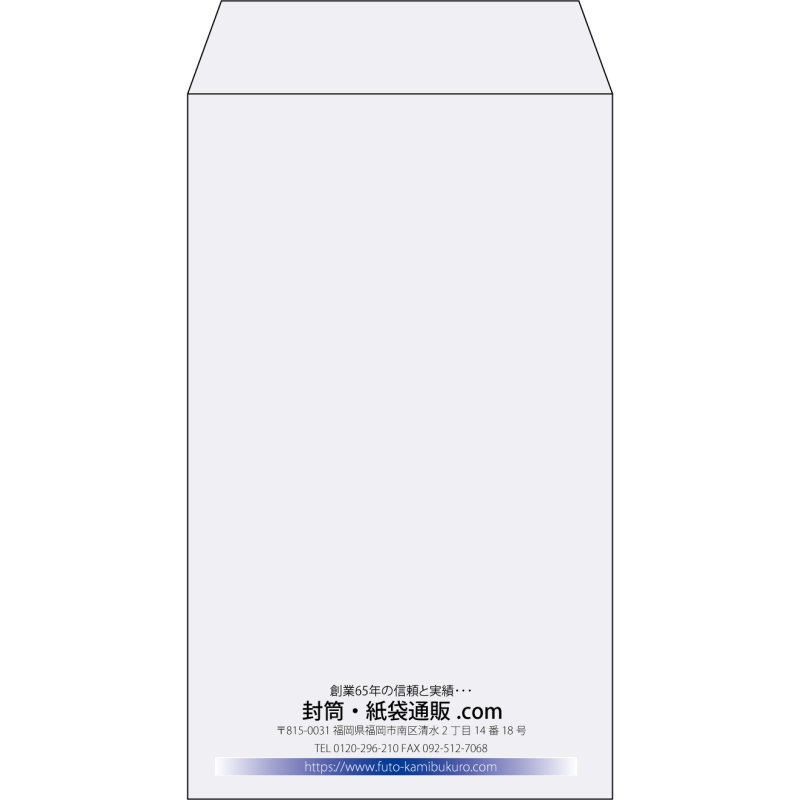【既製品】角8(119x197mm)（〒枠なし）