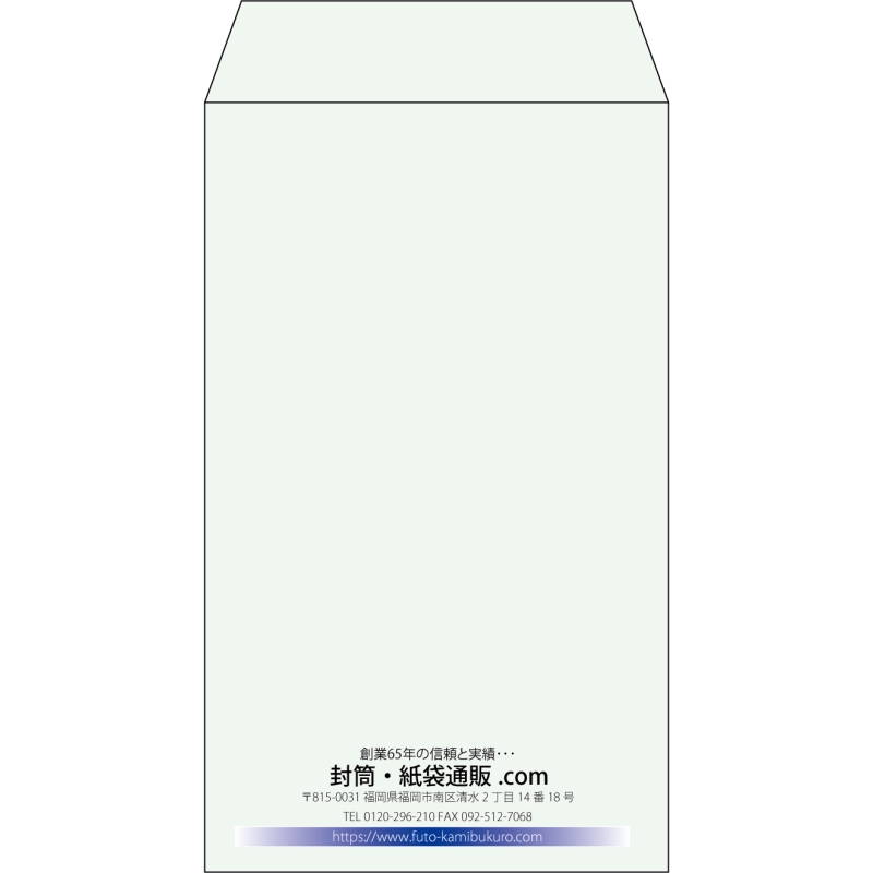 【既製品】角8(119x197mm)（〒枠なし）