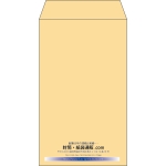 【既製品】角8(119x197mm)（〒枠なし）