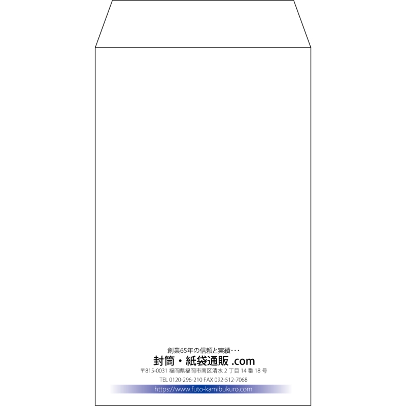 【既製品】角8(119x197mm)（〒枠なし）