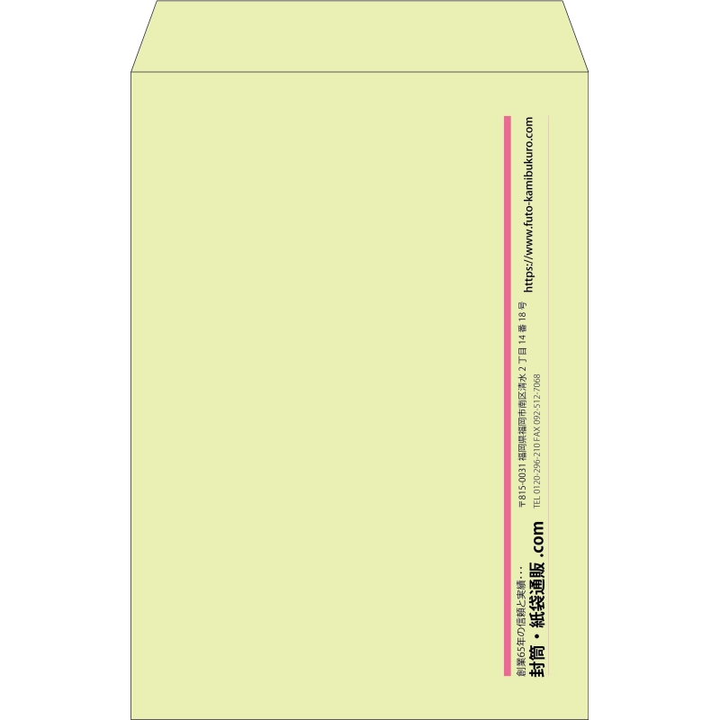 【既製品】角1(270x382mm)（〒枠なし）