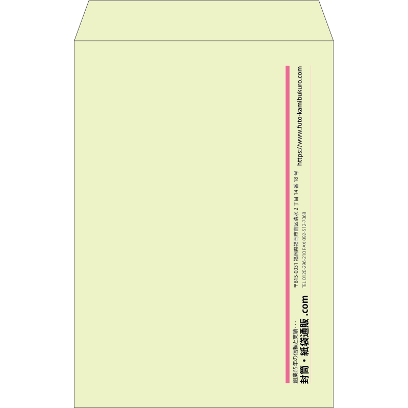 【既製品】角1(270x382mm)（〒枠なし）