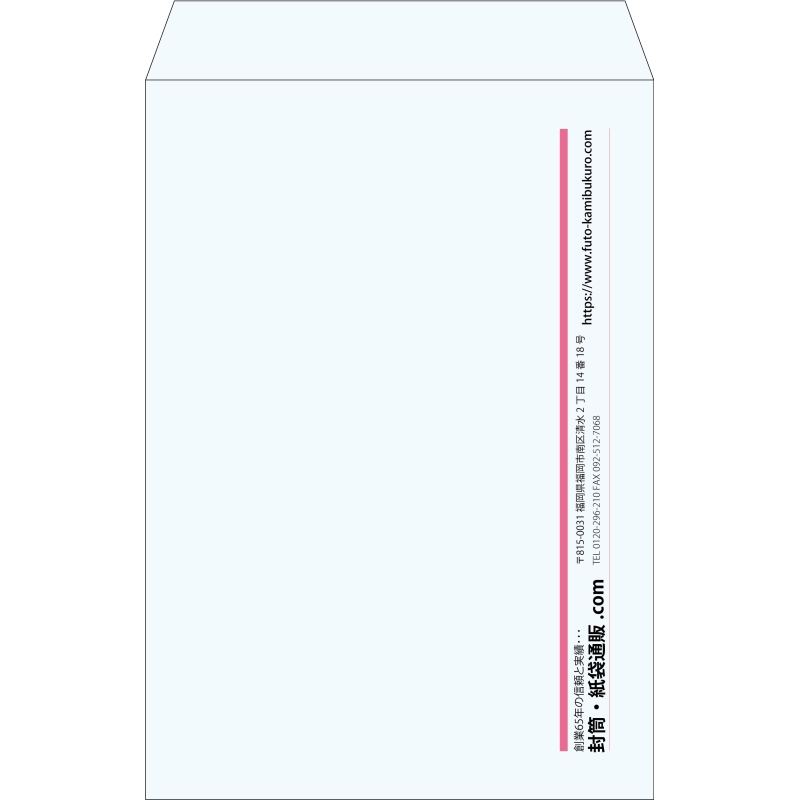 【既製品】角1(270x382mm)（〒枠なし）