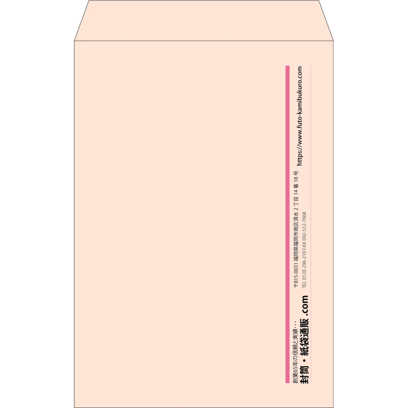【既製品】角1(270x382mm)（〒枠なし）