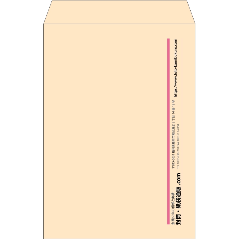 【既製品】角1(270x382mm)（〒枠なし）