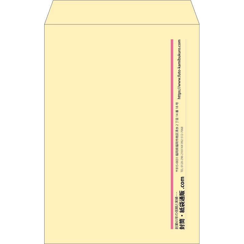 【既製品】角1(270x382mm)（〒枠なし）