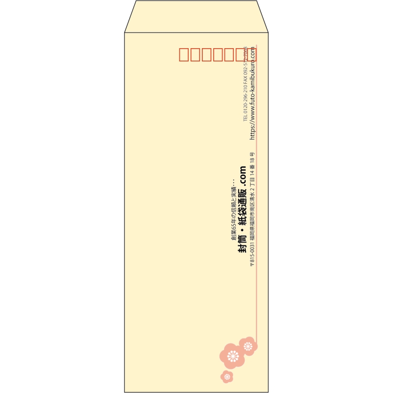 【既製品】長40(90x225mm)（〒枠あり）
