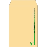 【既製品】角7(142x205mm)（〒枠なし）
