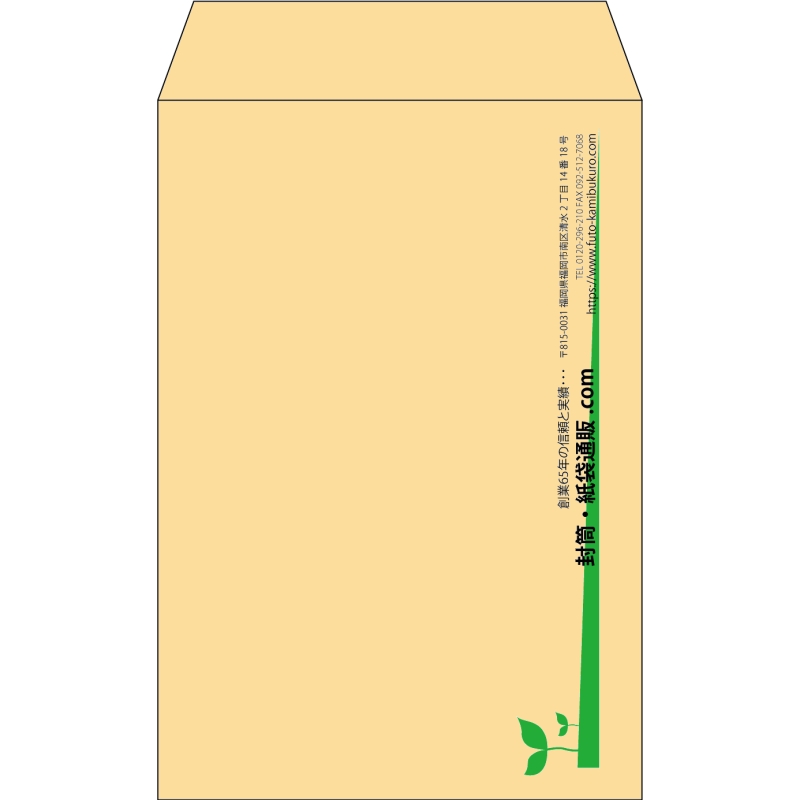 【既製品】角7(142x205mm)（〒枠なし）