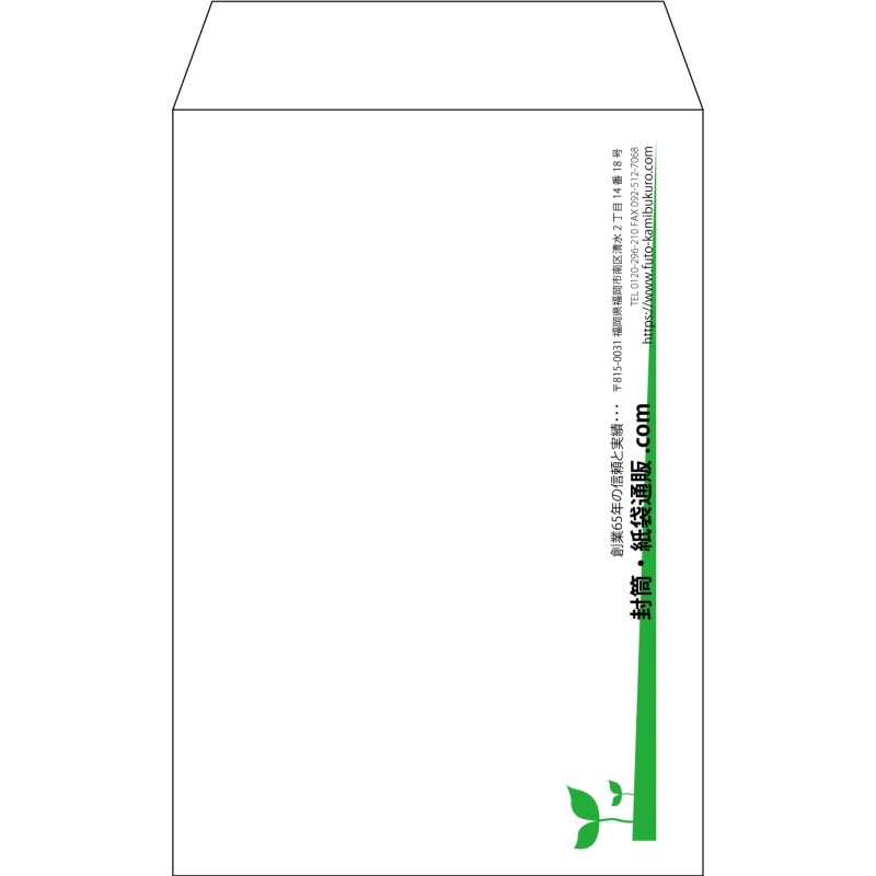 【既製品】角7(142x205mm)（〒枠なし）