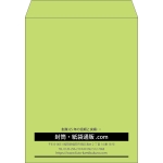 【既製品】角3(216x277mm)（〒枠なし）