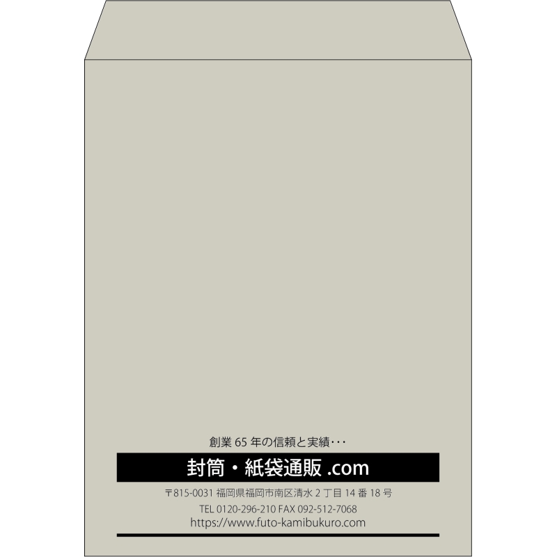 【既製品】角3(216x277mm)（〒枠なし）