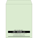 【既製品】角3(216x277mm)（〒枠なし）