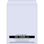 【既製品】角3(216x277mm)（〒枠なし）