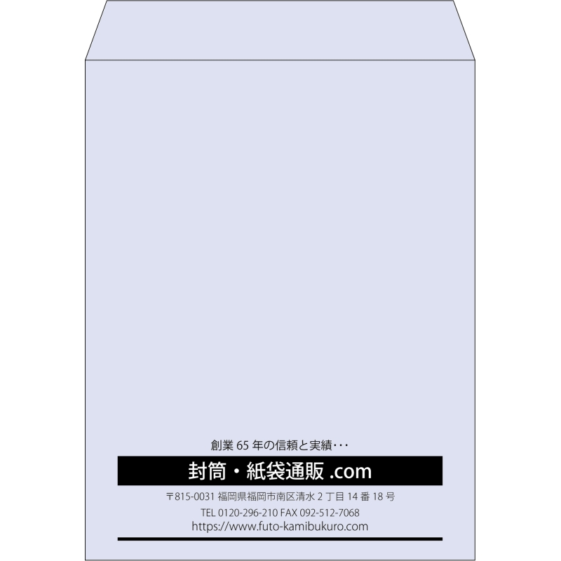 【既製品】角3(216x277mm)（〒枠なし）