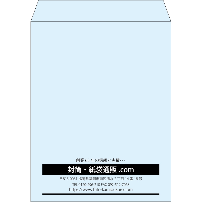 【既製品】角3(216x277mm)（〒枠なし）