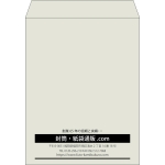 【既製品】角3(216x277mm)（〒枠なし）