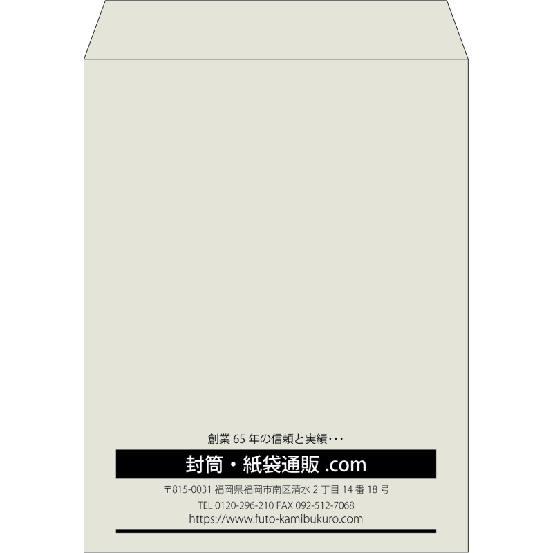 【既製品】角3(216x277mm)（〒枠なし）