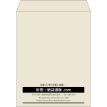 【既製品】角3(216x277mm)（〒枠なし）
