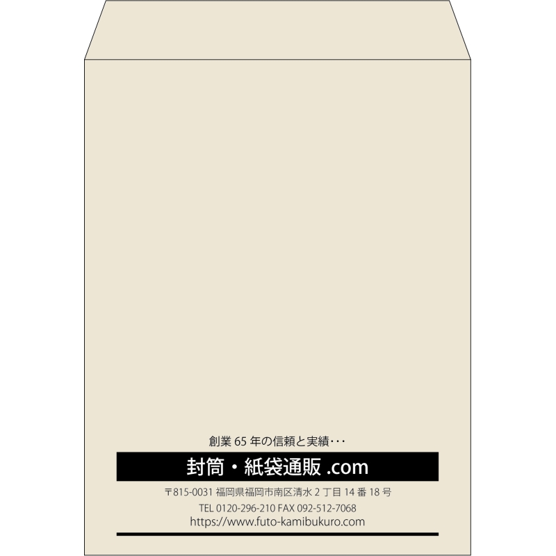 【既製品】角3(216x277mm)（〒枠なし）