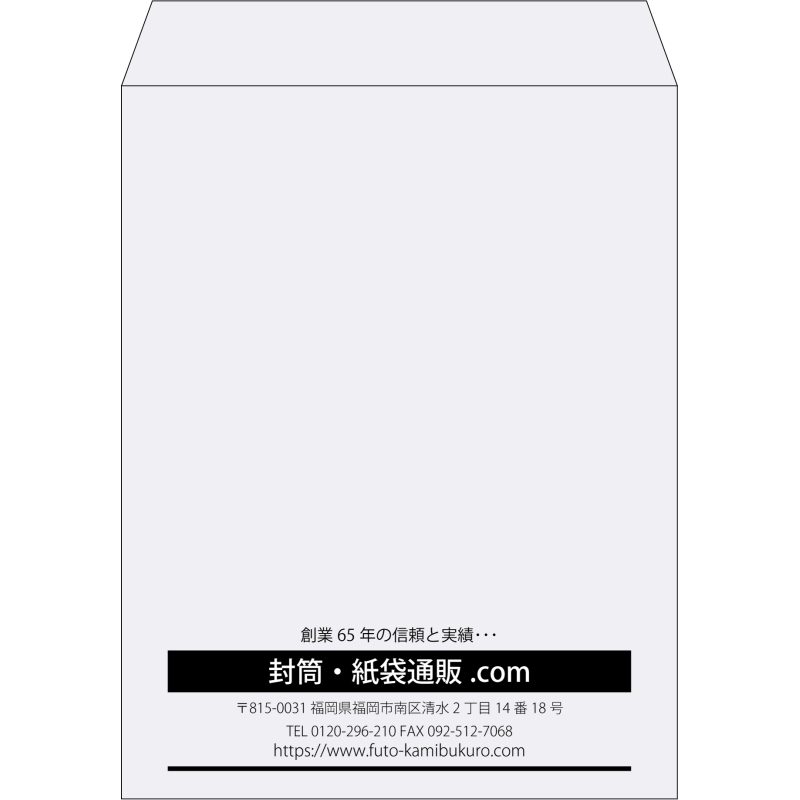 【既製品】角3(216x277mm)（〒枠なし）