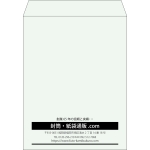 【既製品】角3(216x277mm)（〒枠なし）