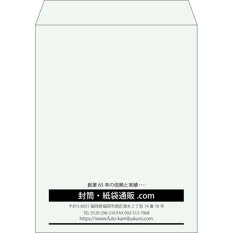 【既製品】角3(216x277mm)（〒枠なし）