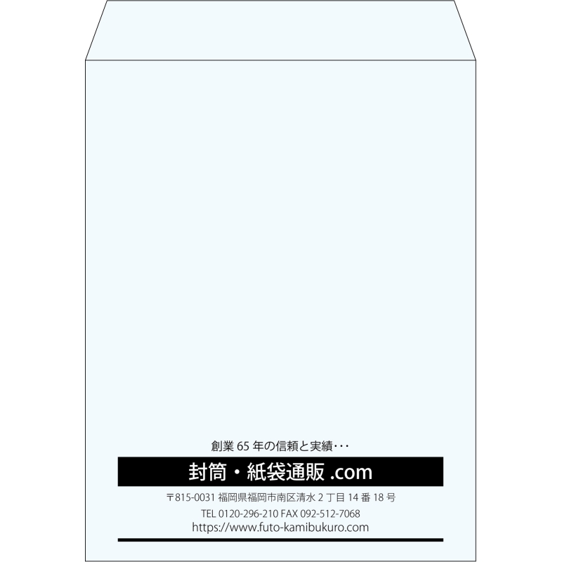 【既製品】角3(216x277mm)（〒枠なし）
