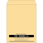 【既製品】角3(216x277mm)（〒枠なし）