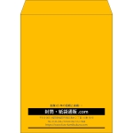 【既製品】角3(216x277mm)（〒枠なし）