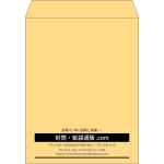 【既製品】角3(216x277mm)（〒枠なし）