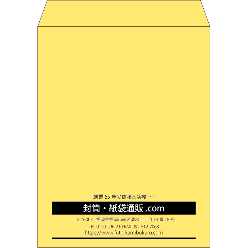 【既製品】角3(216x277mm)（〒枠なし）