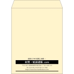 【既製品】角3(216x277mm)（〒枠なし）