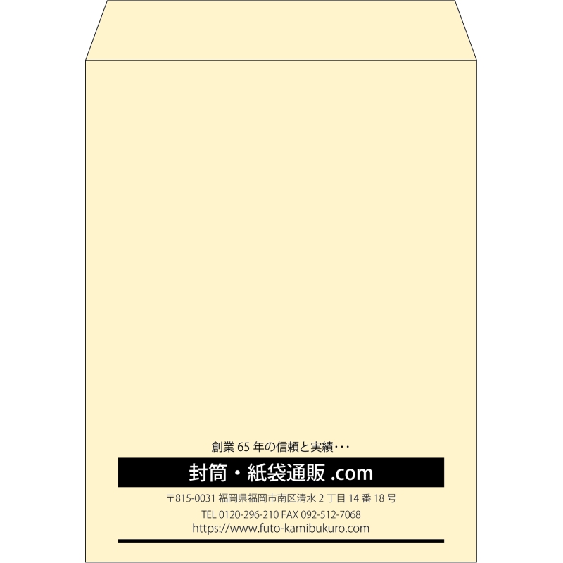 【既製品】角3(216x277mm)（〒枠なし）