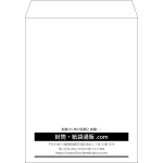 【既製品】角3(216x277mm)（〒枠なし）