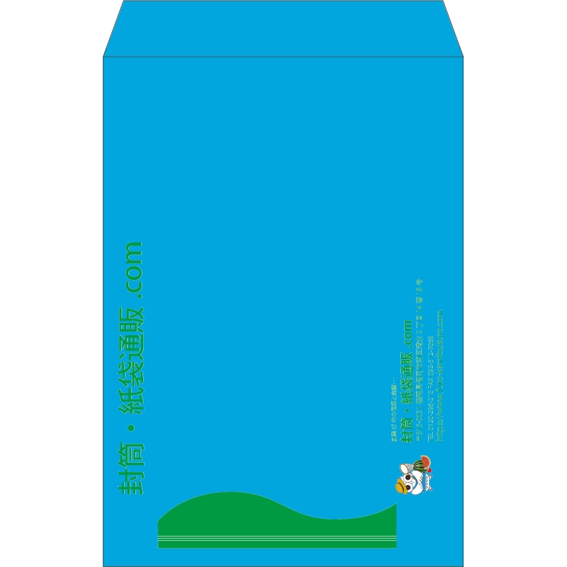 【既製品】角1(270x382mm)（〒枠なし）
