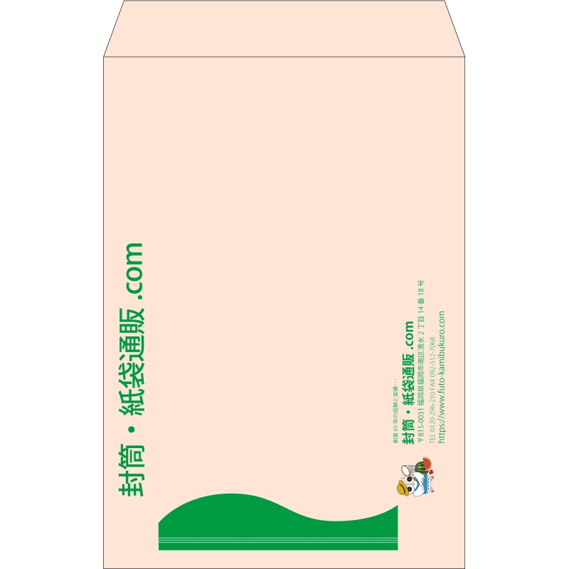 デザイン #h_lef_logo_obi_6