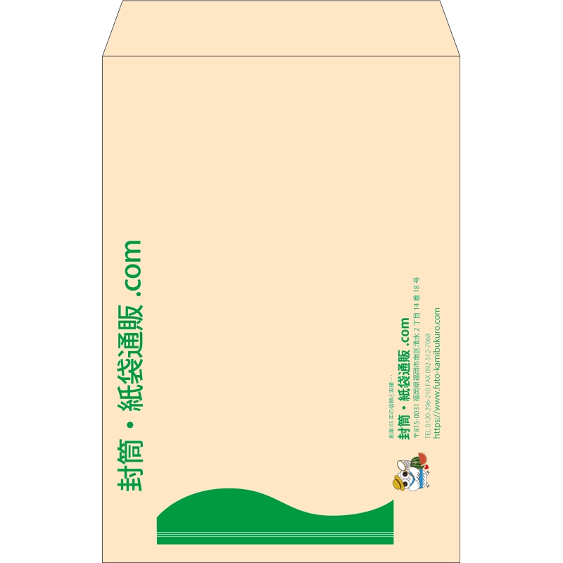 【既製品】角1(270x382mm)（〒枠なし）