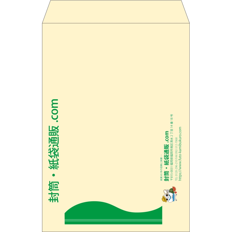 【既製品】角1(270x382mm)（〒枠なし）